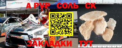 индика Будённовск