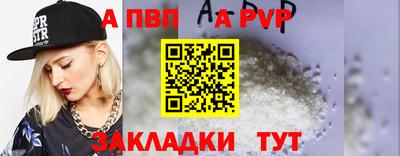 ALPHA-PVP Бугуруслан