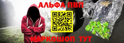 ALPHA-PVP Бугуруслан