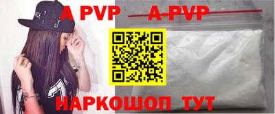 индика Будённовск
