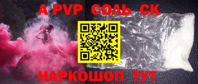 индика Бузулук