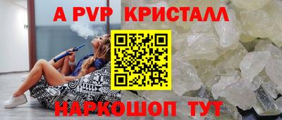 ALPHA-PVP Бугуруслан
