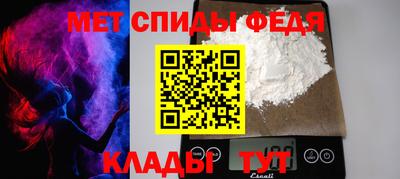 мяу мяу мука Балаково