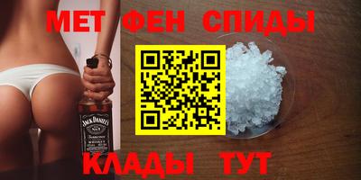 молекула духа Балашиха