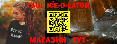 индика Бузулук