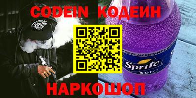 индика Будённовск