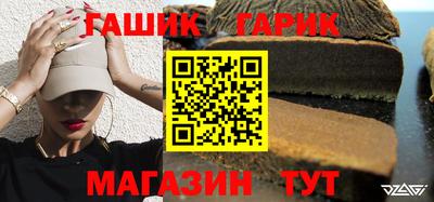 бутик Гусев