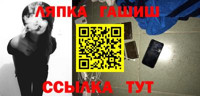 молекула духа Балашиха