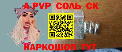 индика Будённовск