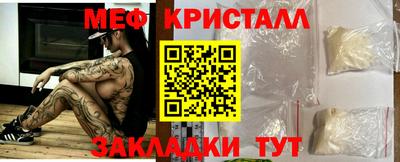 прущие крисы Балахна