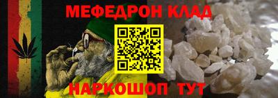 молекула духа Балашиха