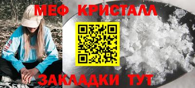 ALPHA-PVP Бугуруслан