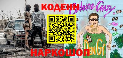 прущие крисы Балахна