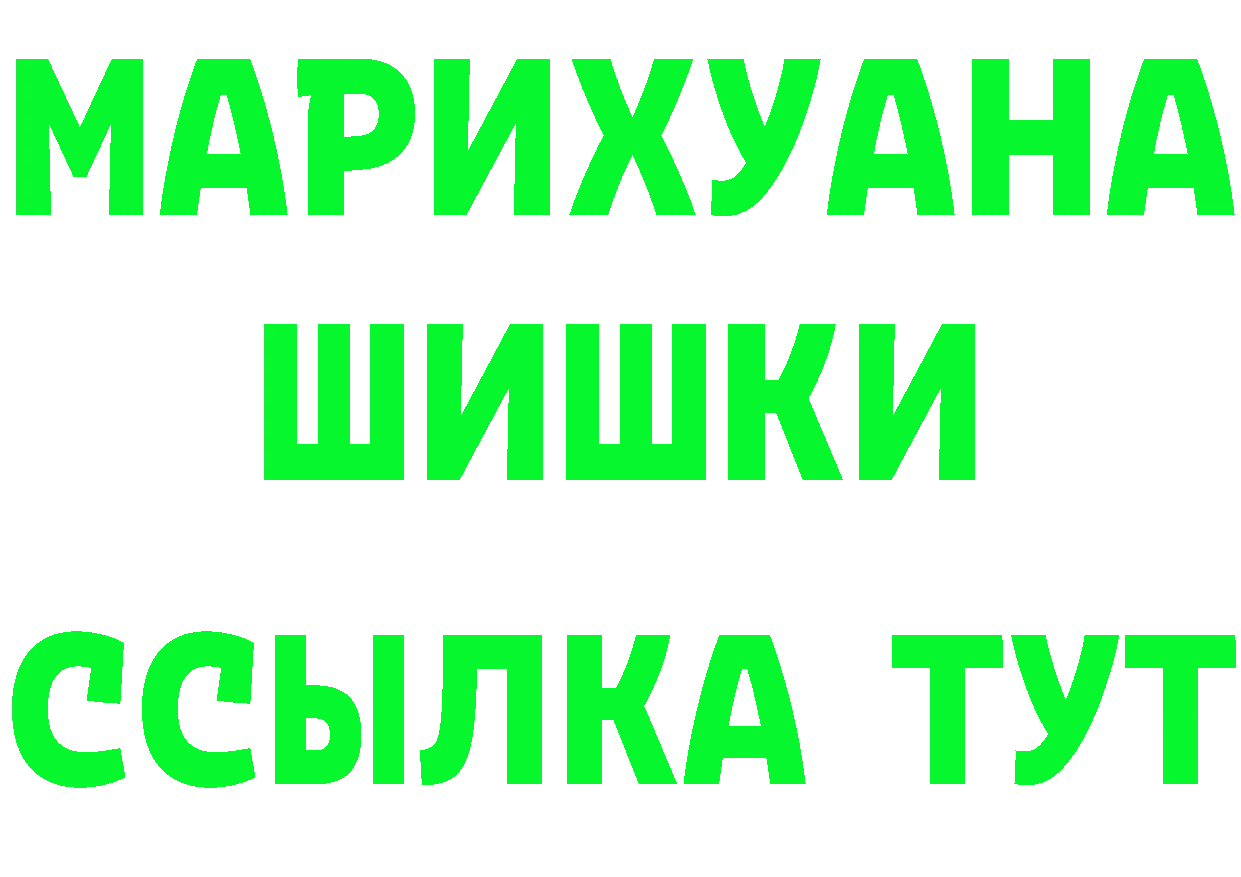 MDMA молли сайт это OMG Гай