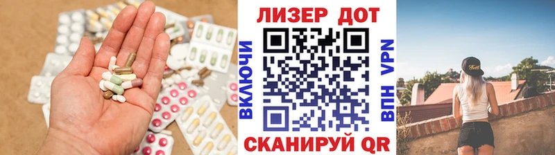 Лсд 25 экстази ecstasy купить наркоту МЕГА как зайти Гай