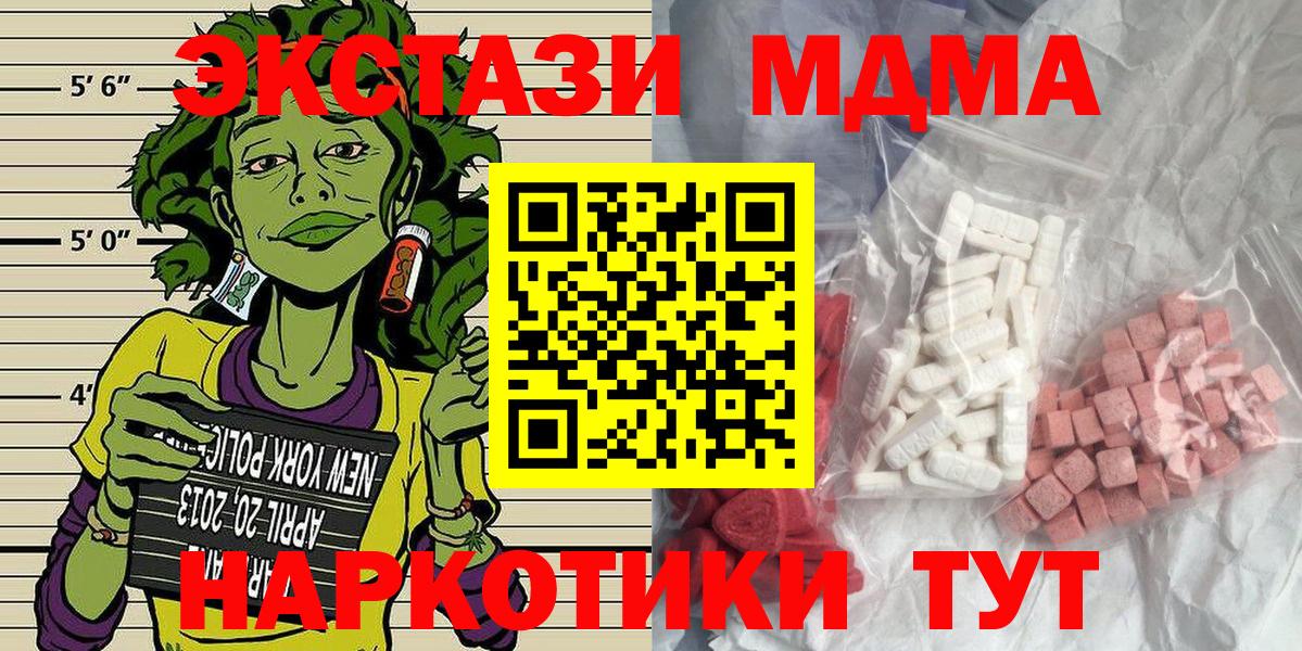 MDMA  Гай  MDMA VHQ 