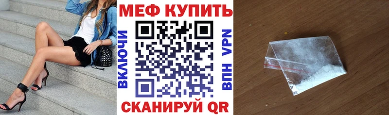 shop телеграм  продажа наркотиков  Гай  Мефедрон кристаллы 