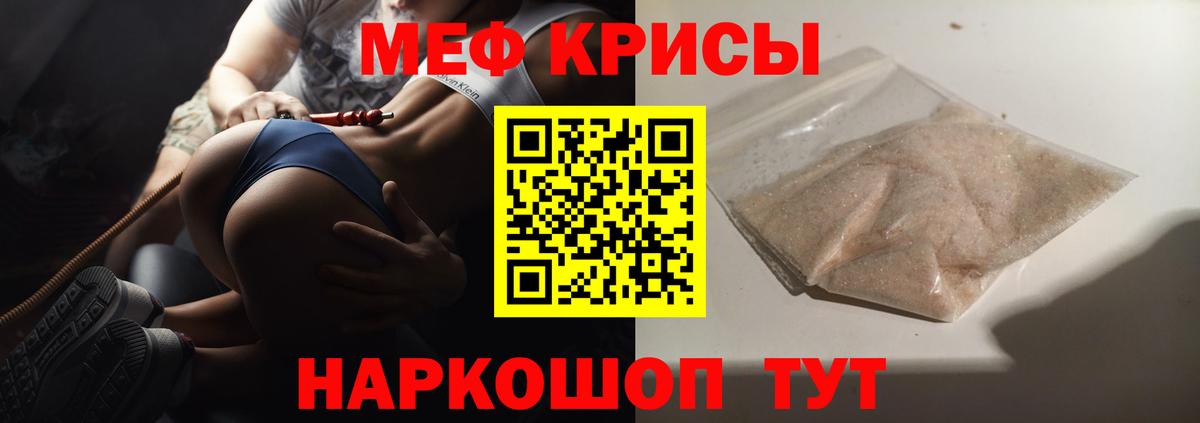Гай  Мефедрон  Мефедрон  Меф mephedrone  МЕФ mephedrone  Вход с VPN 