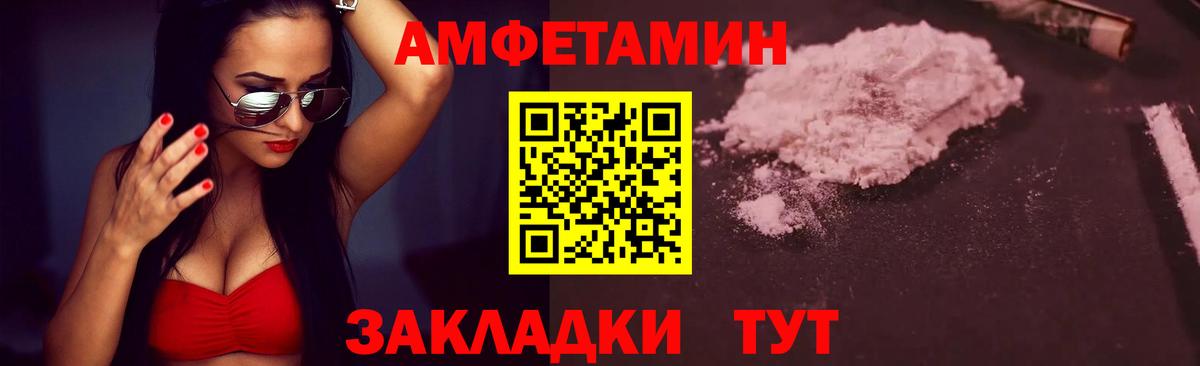 МЕТАМФЕТАМИН винт Гай