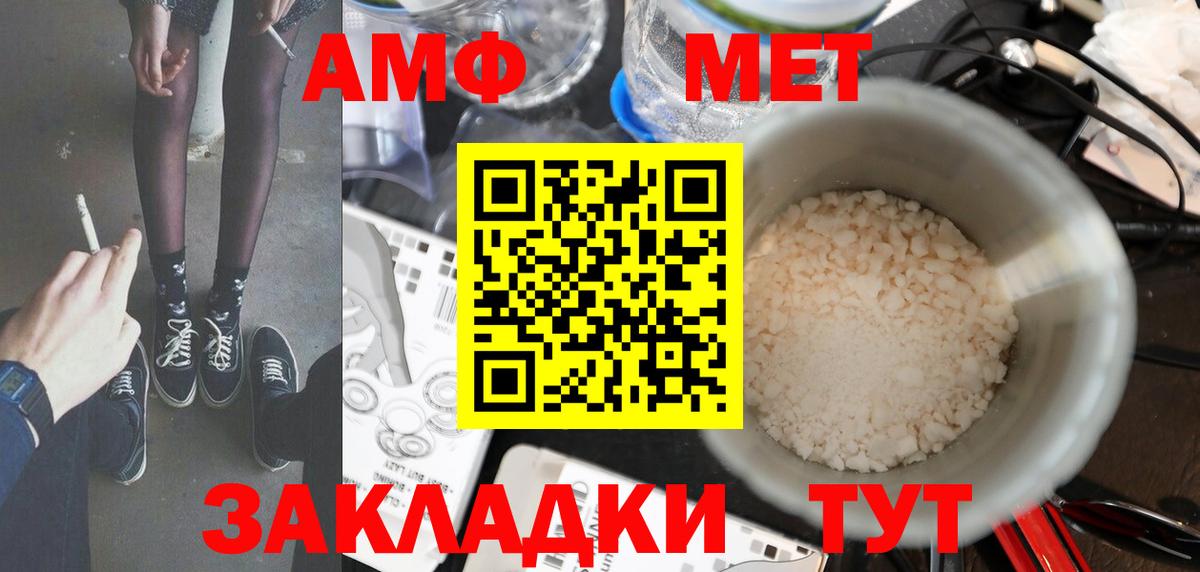Первитин кристалл  Первитин кристалл  Гай  Вход с VPN 
