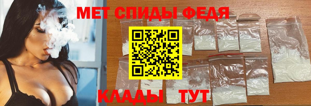 Метамфетамин Methamphetamine Гай