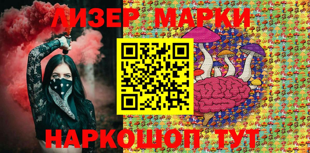 Марки N-bome 1,5мг  Вход с VPN  Гай  Марки N-bome 1,5мг 
